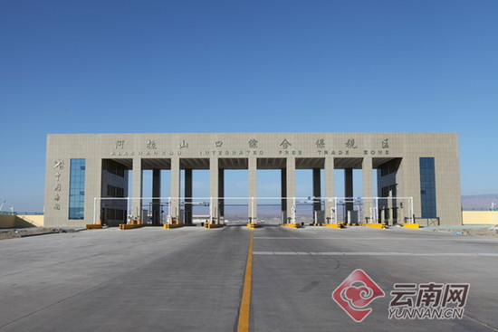 云南特色农产品将入驻阿拉山口口岸 对接中亚与欧洲市场 云南特色农产品将入驻阿拉山口口岸 对接中亚与欧洲市场