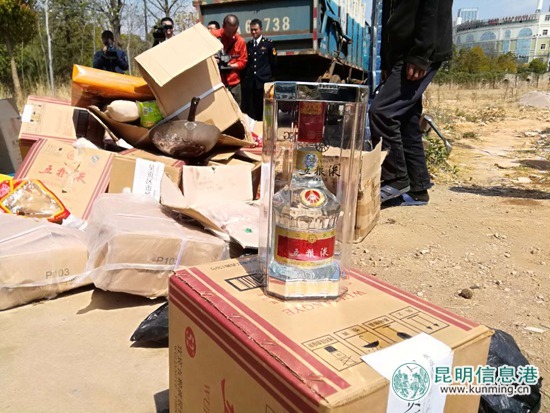 呈贡区市场监督管理局举行“3·15”系列活动