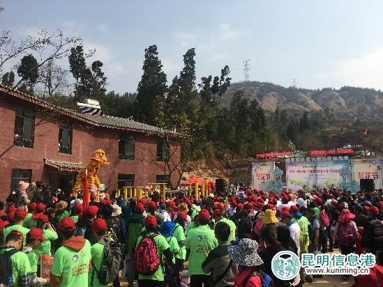 开幕式现场文艺表演