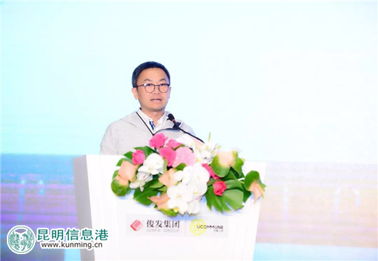 俊发集团携手优客工场 合作打造昆明霖岚国际广场社区