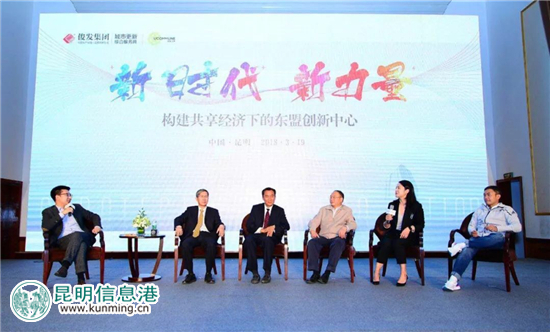 俊发集团携手优客工场 合作打造昆明霖岚国际广场社区