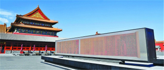 《国家宝藏》特展故宫展览现场 《国家宝藏》特展故宫展览现场