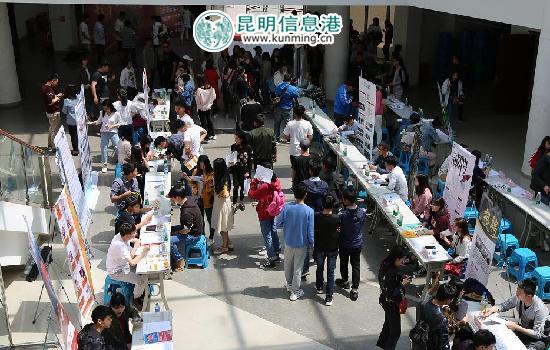 2018昆明国家广告产业园校园专场招聘会在民大举行