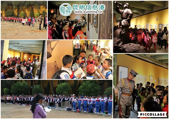 中小学校的孩子们在云南陆军讲武堂参观主题展览。