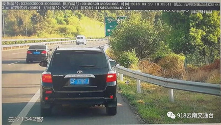 车载交通违法抓拍系统来啦!@老司机 你的陋习被拍了吗? 车载交通违法抓拍系统来啦!@老司机 你的陋习被拍了吗?