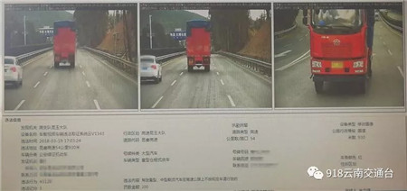 车载交通违法抓拍系统来啦!@老司机 你的陋习被拍了吗? 车载交通违法抓拍系统来啦!@老司机 你的陋习被拍了吗?