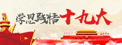 云南陆军讲武堂和中共云南地下党建党旧址清明期间主题活动多