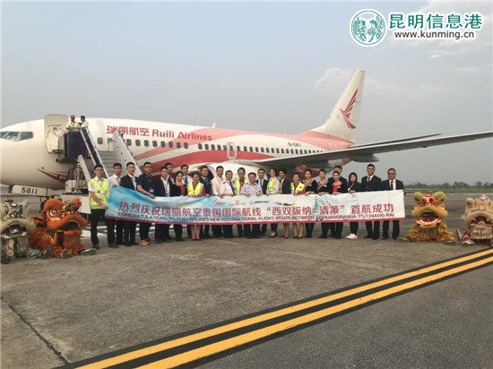 西双版纳直飞清莱国际航线开通 开航期间往返652元 西双版纳直飞清莱国际航线开通 开航期间往返652元