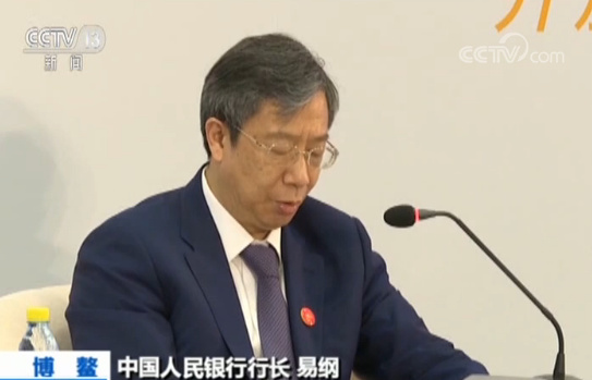 中国人民银行行长易纲：六大金融开放举措6月底前落实