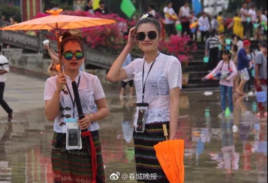 老板 我要请假去德宏过泼水节