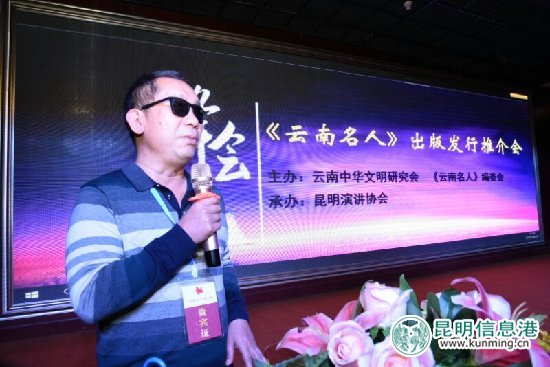 英雄史光柱出席推介会 英雄史光柱出席推介会