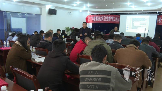 珠海市金湾区帮扶怒江州贡山县培训农村电商人才 珠海市金湾区帮扶怒江州贡山县培训农村电商人才