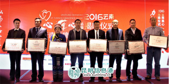 翡翠王朝杨牧仁：最大的财富是构建了一个值得信赖的体系