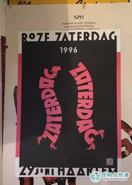 “字道2017”全国巡展收官之作在昆明国家广告产业园举行