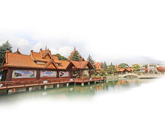 云南民族大观园10月1日开园 助力非遗文化可持续发展 云南民族大观园10月1日开园 助力非遗文化可持续发展