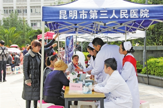 昆明市三院牵手多家安养机构让老人安享“医养结合”养老新模式 