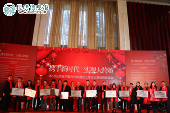 表彰带动建档立卡户优秀企业。记者昝娟娟/摄