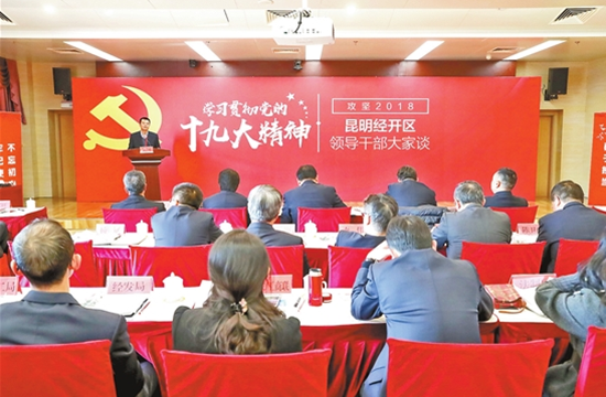 召开2018年工作会 召开2018年工作会