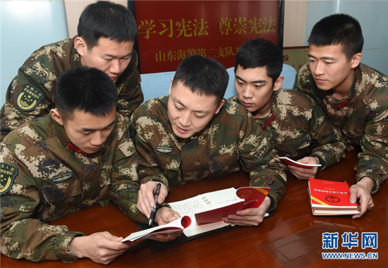 3月21日，山东海警第二支队37101舰官兵在学习宪法