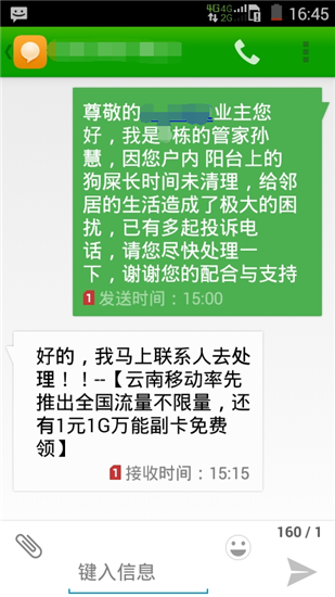 两只狗狗被关在阳台长期无人管！邻居目睹“狗吃屎”忍无可忍