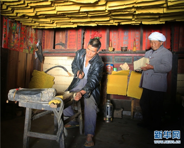 137888655_15523726786121n