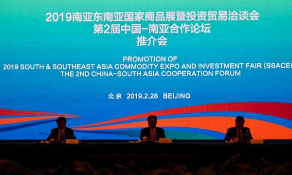 5c7b86cea3106c65fffd072b