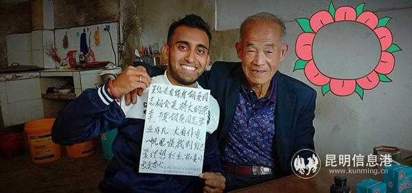 2 胡桑（左）去中国朋友家里和老爷爷的照片。供图