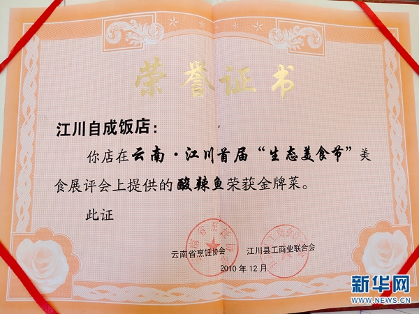 139344665_15993124367171n