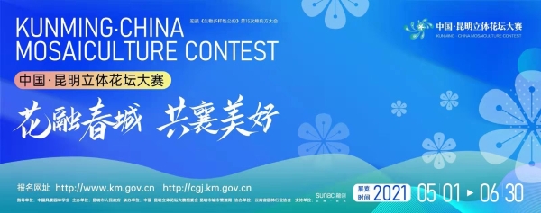 微信图片_20201224135508