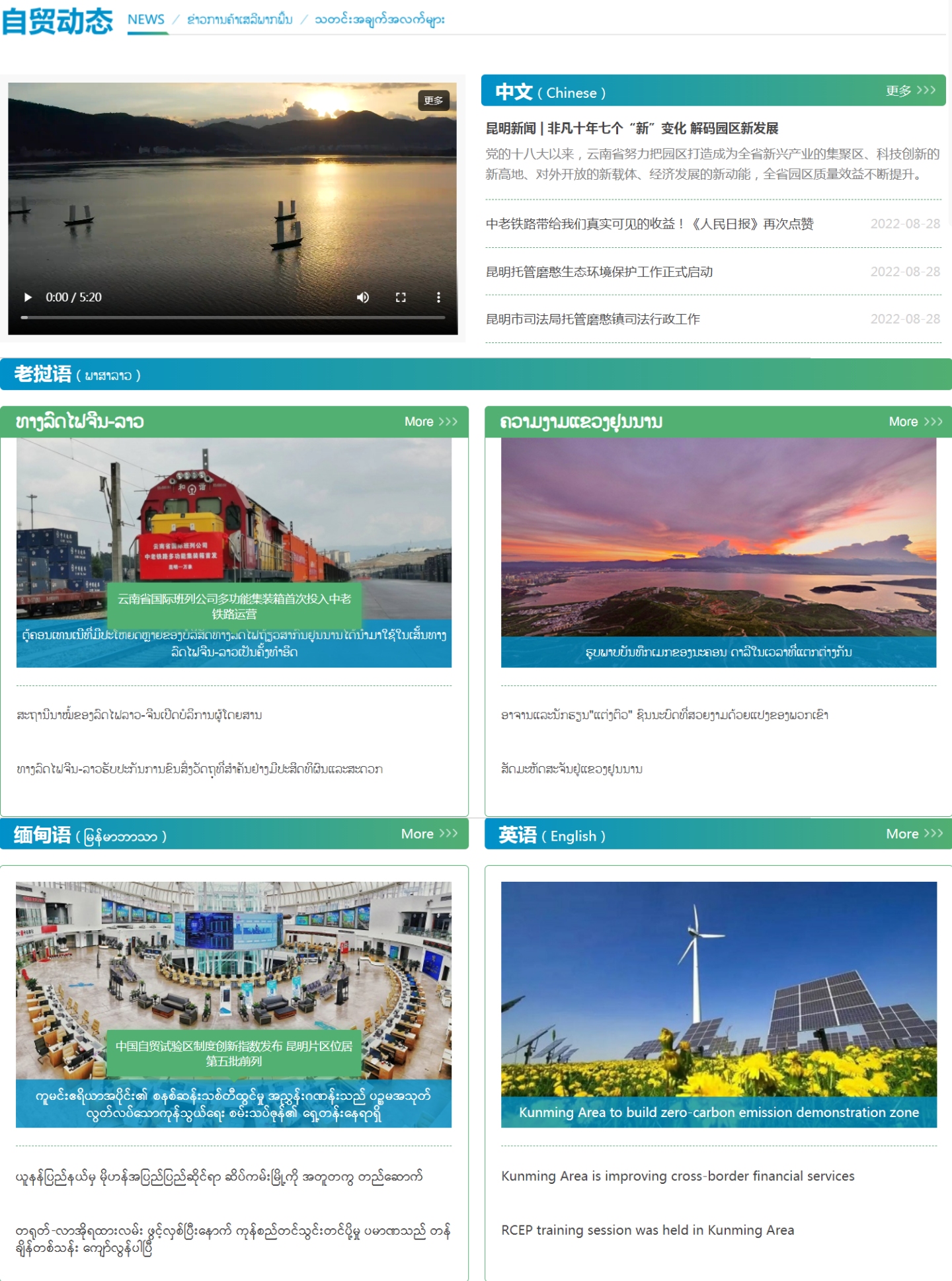 微信图片_20220829162410 微信图片_20220829162410