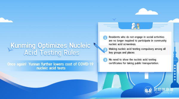 手绘风教育培训防诈骗直播课横版海报2