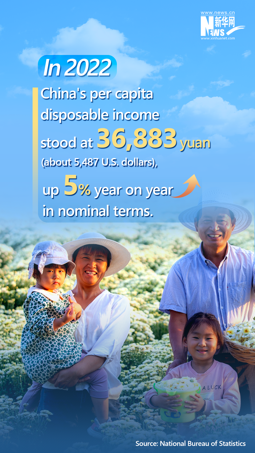 20230119a753239c8fe5407baf66beab178318cc_20230118c0a79059ccce466b8345eddab05f9cce 20230119a753239c8fe5407baf66beab178318cc_20230118c0a79059ccce466b8345eddab05f9cce