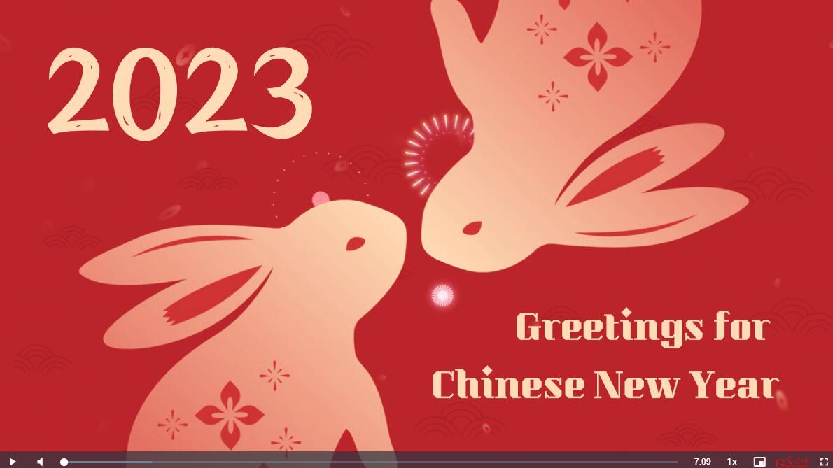 QQ截图20230124151001