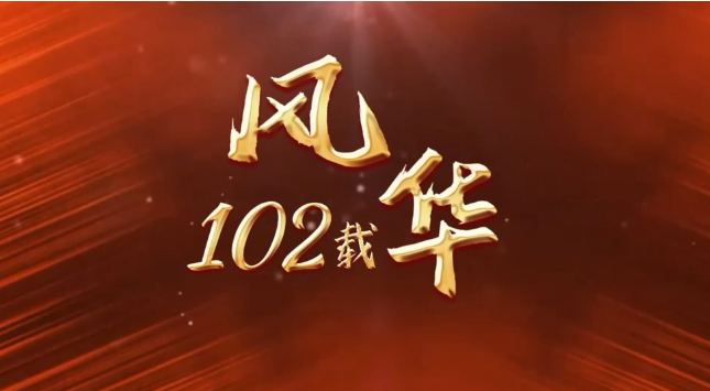 微信图片_20230727200910 微信图片_20230727200910