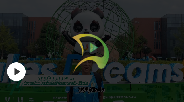 微信图片_20230728203222