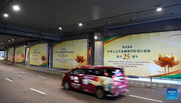 202412185d6ac5284f5d4e9d9442155fd4a263c4_202412184a196b4a021e44ccbc2eabadb954fbb9