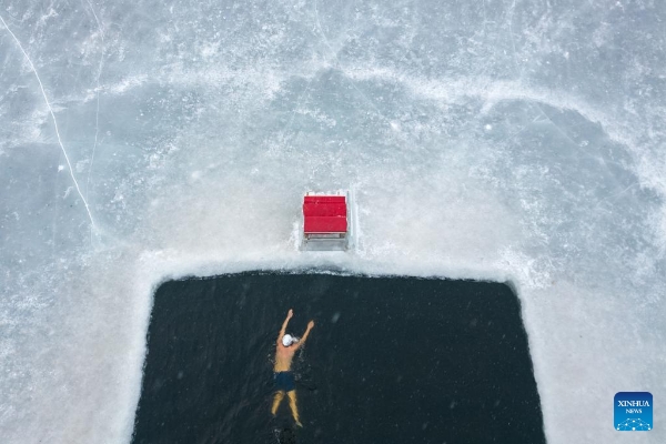 20250102f05a84bc12634779a6f27ce0d04dcefc_20250102bb95061a3b4947cdb38296589b585502