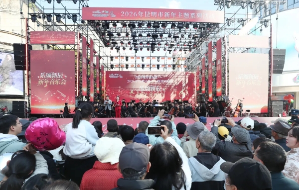 市民观看昆明聂耳交响乐团带来的交响乐演奏。黄晓松 摄