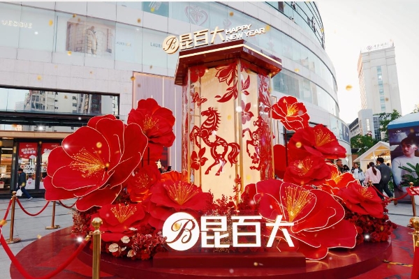 2026020903a227de8ac54c4895d71a077b164948_cbe3d2afe1b14e869b17a1bf825c2831