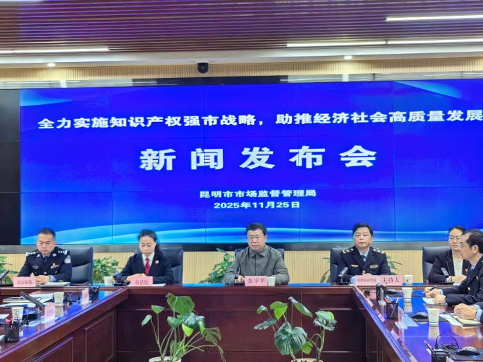 微信图片_20251125115937