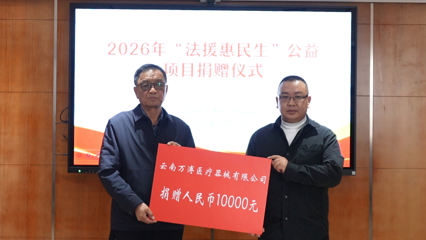 微信图片_20260116154804_295_834