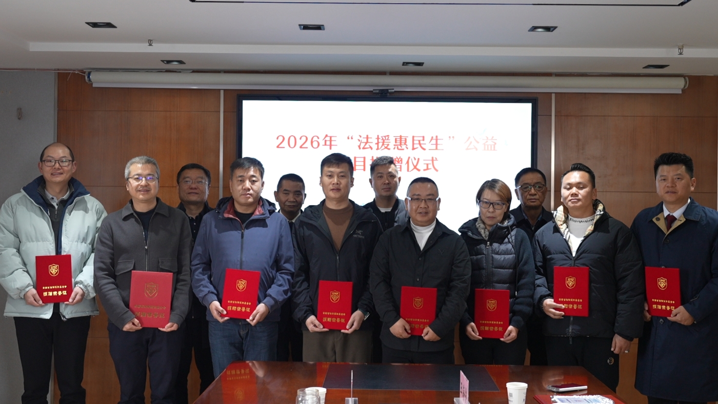 微信图片_20260116154803_294_834