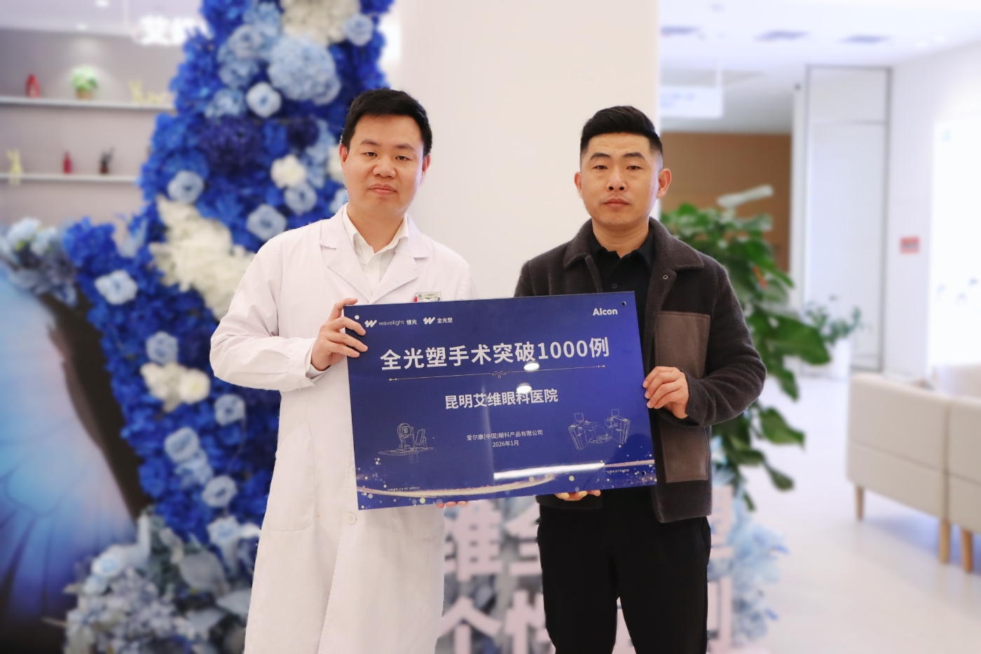 微信图片_20260201225457_155_53