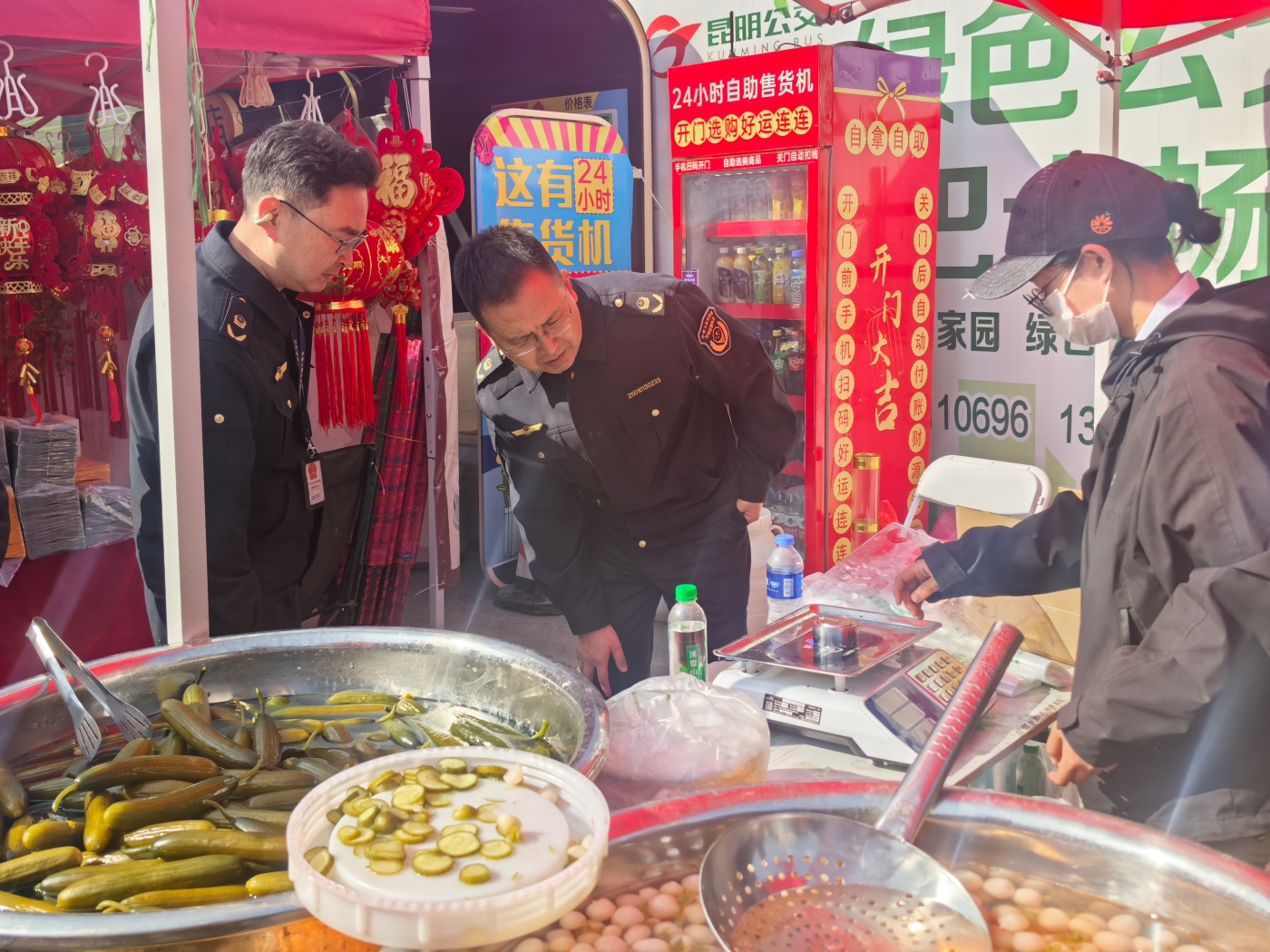 微信图片_20260211150252_1658_356