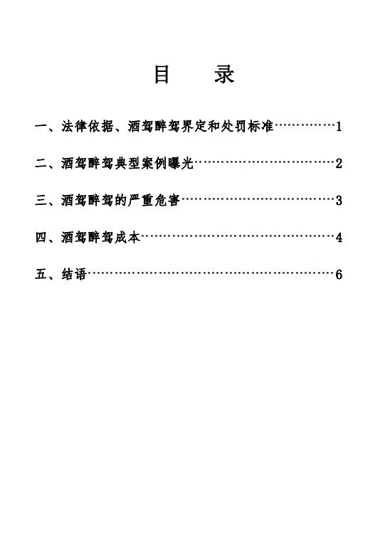 QQ截图20230724160726