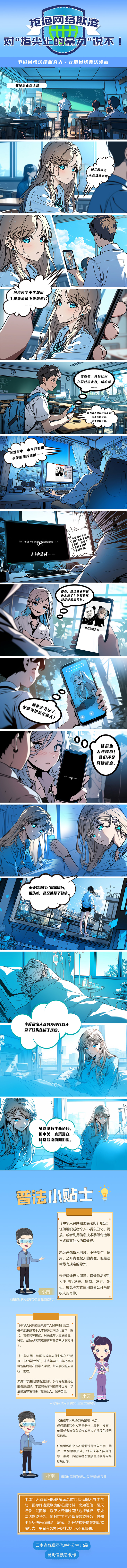 微信图片_20241021100339