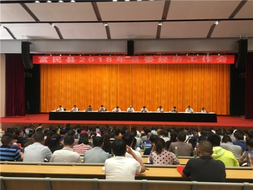 会议现场。 会议现场。