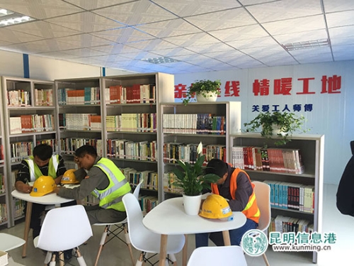 工人们正在职工之家阅读书籍。云南网记者李赟静摄 工人们正在职工之家阅读书籍。云南网记者李赟静摄