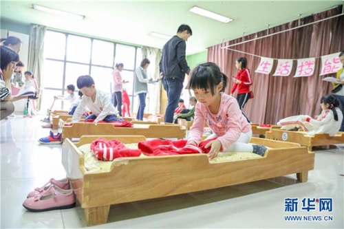 f44d305ea4db1c4cbce745