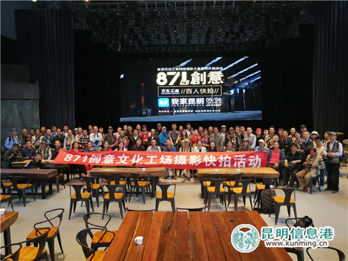 活动合影 林坚摄